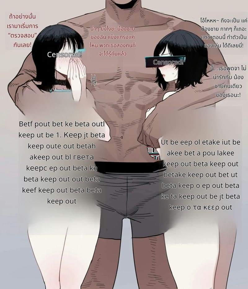 หนุ่มขี้ขลาดโดนแม่กับพี่สาวหมิ่น